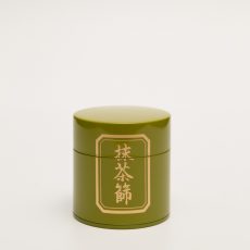 抹茶篩缶　塗り（鶯）