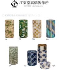 和紙追加柄 2026.3